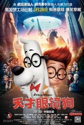 天才眼镜狗Mr.Peabody&Sherman