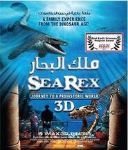 雷克斯海3D：史前世界